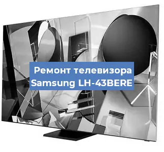 Замена ламп подсветки на телевизоре Samsung LH-43BERE в Ростове-на-Дону